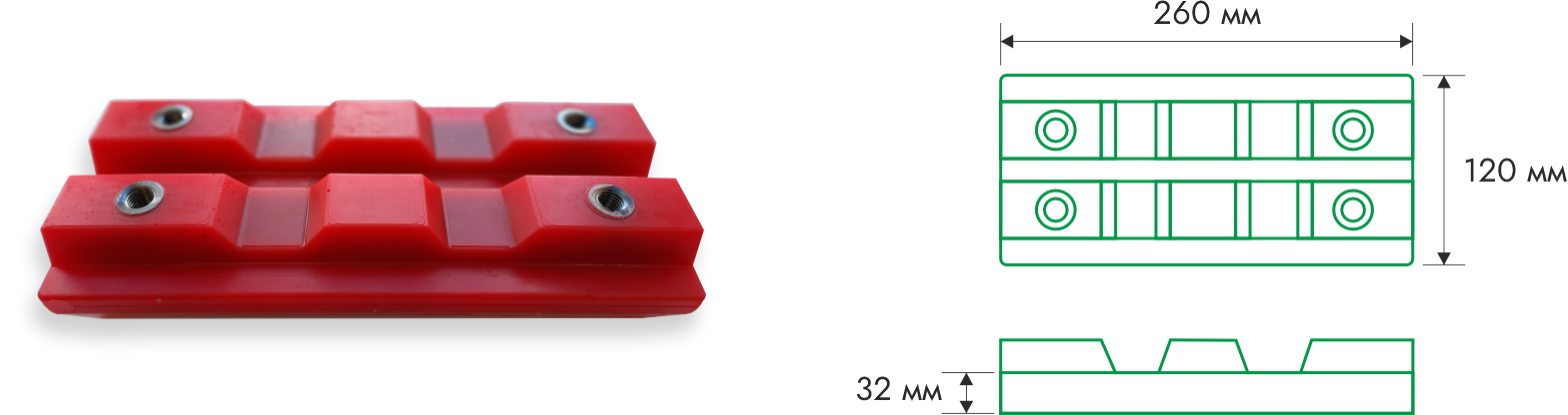 Полиуретановая накладка трака (башмак) для дорожной фрезы